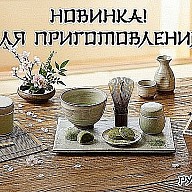 Фото для главной