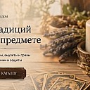 итооо