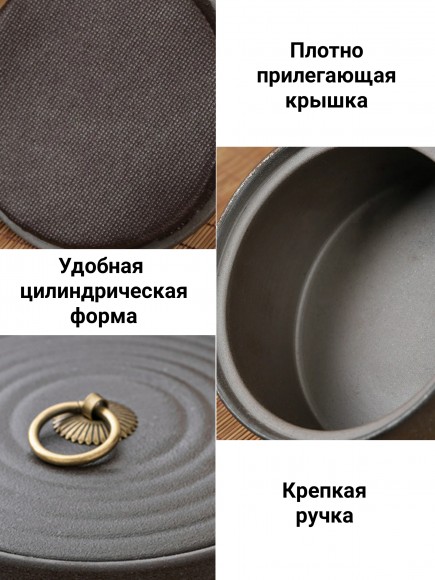 ЧАЙНИЦА. Банка для кофе. Кольцо