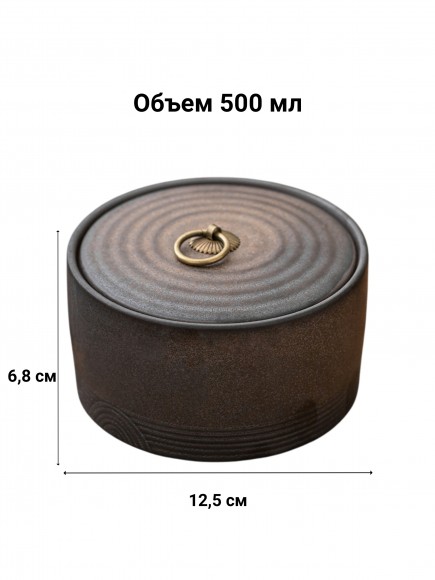 ЧАЙНИЦА. Банка для кофе. Кольцо