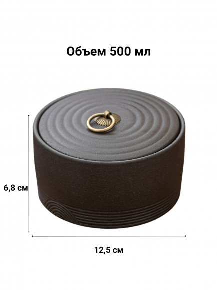 ЧАЙНИЦА. Банка для кофе. Кольцо