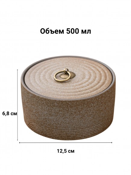 ЧАЙНИЦА. Банка для кофе. Кольцо