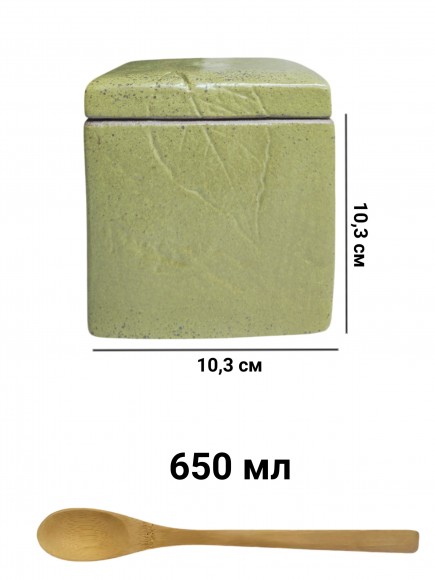 ЧАЙНИЦА. Банка для кофе. 650 мл. Лист