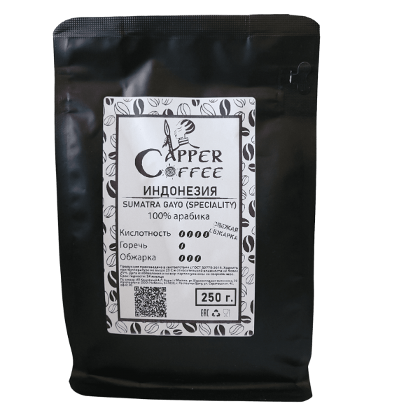 Сapper Coffee "ИНДОНЕЗИЯ Sumatra Gayo" (Speciality)