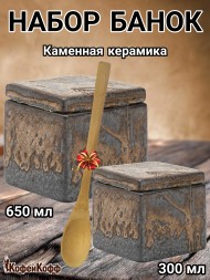 КОМПЛЕКТ БАНОК ДЛЯ КОФЕ. Лист