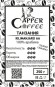 Сapper Coffee ТАНЗАНИЯ Kilamanjaro АА 