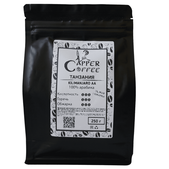 Сapper Coffee ТАНЗАНИЯ Kilamanjaro АА 