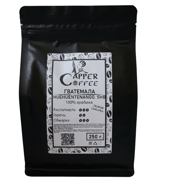 Сapper Coffee "ГВАТЕМАЛА" Huehuetenango SHB 