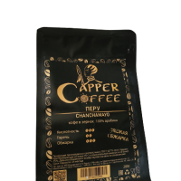 Сapper Coffee "ПЕРУ CHANCHAMAYO" (Speciality)