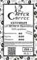Сapper Coffee КОЛУМБИЯ La Secreta (Speciality)