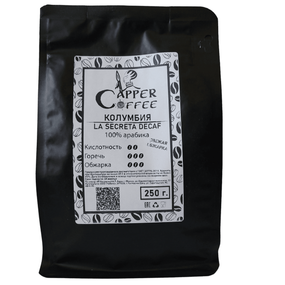 Сapper Coffee КОЛУМБИЯ La Secreta (Speciality) DECAF