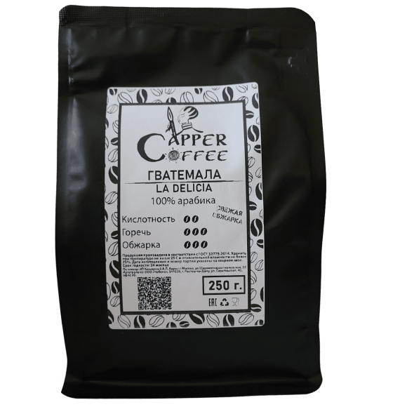 Сapper Coffee  ГВАТЕМАЛА La Delicia