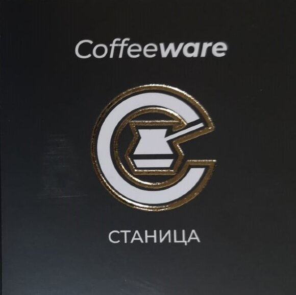 Кованая медная джезва "Фортуна" (аналог SOY) 440 мл    