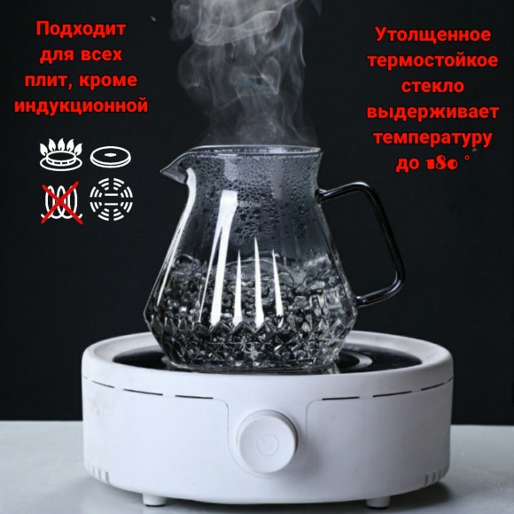 Воронка для кофе, чайник-сервер, Hario, 600 мл, "Бриллиант S"