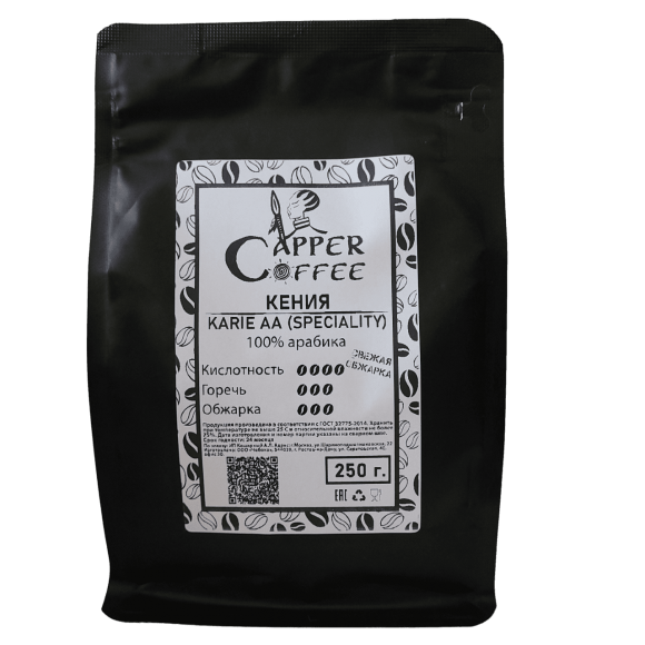 Сapper Coffee "КЕНИЯ АА Кarie" (Speciality)  