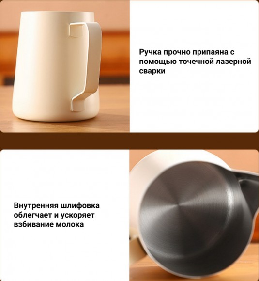 ПИТЧЕР (вспениватель) для молока 350 мл черный 