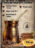 Кованая медная джезва "ФОРТУНА" (аналог SOY) ЧЕКАНКА 440 мл  