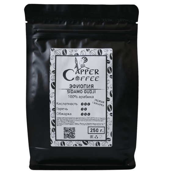 Сapper Coffee "ЭФИОПИЯ Sidamo" Gr.4