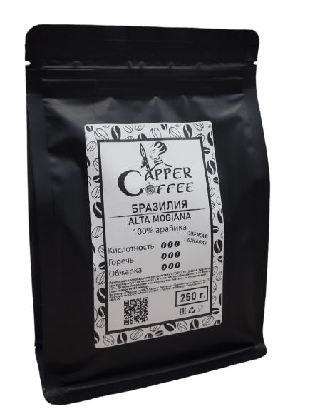 Сapper Coffee BRAZIL ALTA MOGIANA NY 
