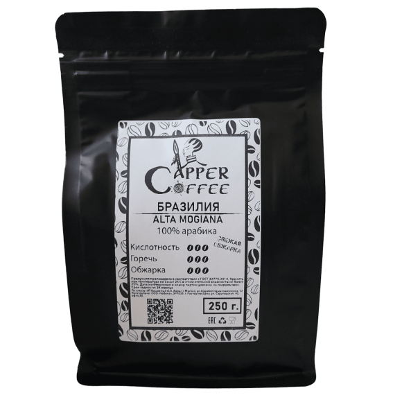 Сapper Coffee BRAZIL ALTA MOGIANA NY 