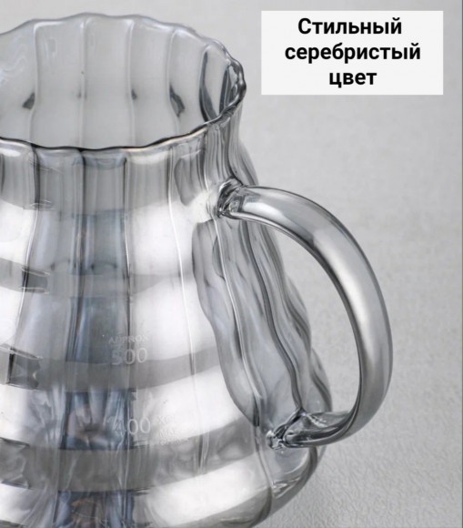 Воронка для кофе, чайник-сервер, Hario, 600 мл, "SV" 