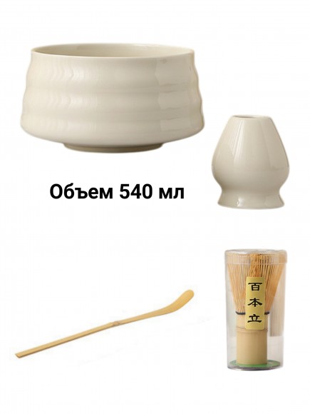 Набор для приготовления матчи, 4 пр.,"Масло".