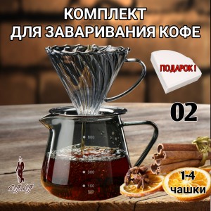 Воронка для кофе, чайник-сервер, Hario, 600 мл, V-02. Серый 