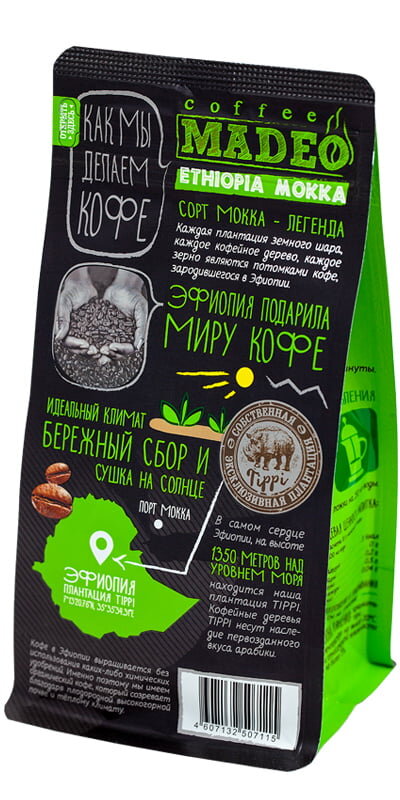 Кофе Madeo Интернет Магазин