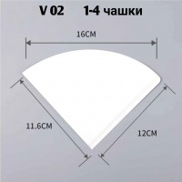 Фильтры бумажные для воронки HARIO V60 отбеленные, 02 (1-4 чашки), 100 шт