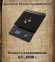 Весы электронные для бариста с таймером 3 кг (ЕК-6002)  