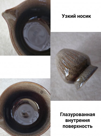 Набор для приготовления матчи, 4 пр.