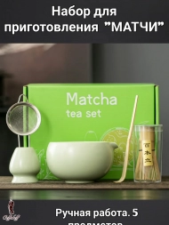 Набор для приготовления матчи, 5 пр. KIWI