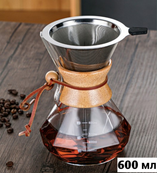 КЕМЕКС для кофе 600 мл. Кофейник (стальная воронка в комплекте).  Граненый 