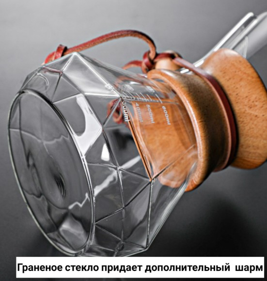 КЕМЕКС для кофе 600 мл. Кофейник (стальная воронка в комплекте).  Граненый 