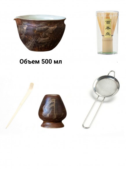 Набор для приготовления матчи, 5 пр. Ker 