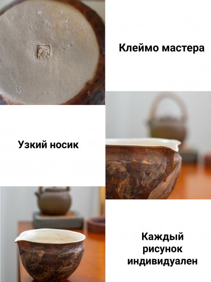 Набор для приготовления матчи, 5 пр. Ker 