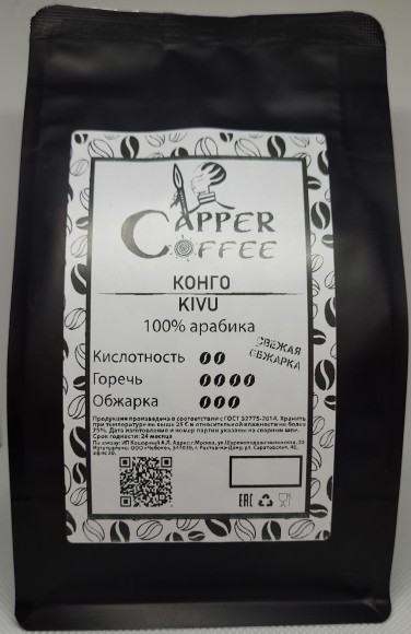 Capper Coffee "КОНГО Kivu"
