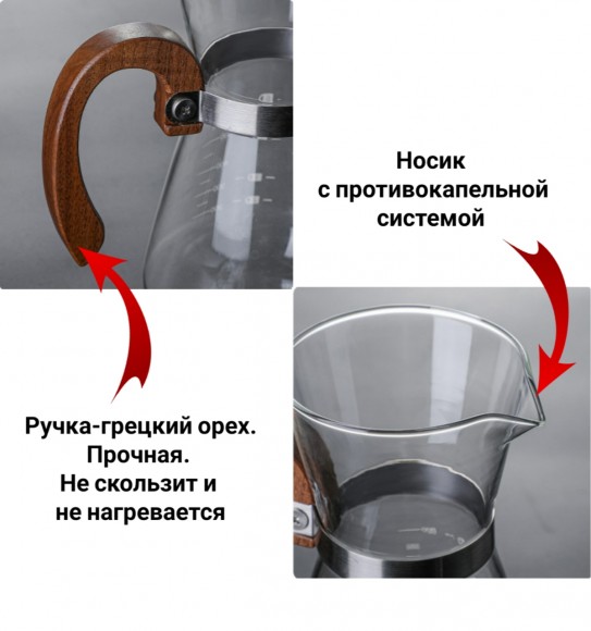 КЕМЕКС с деревянной ручкой для кофе 600 мл. Кофейник (стальная воронка в комплекте). КЕМЕКС с деревянной ручкой для кофе 600 мл. Кофейник (стальная воронка в комплекте).