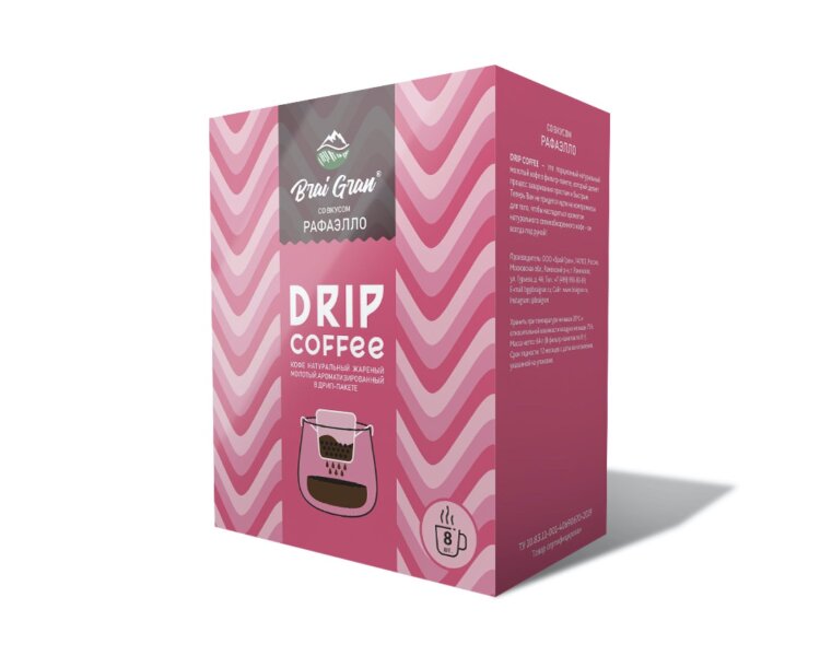 молотый кофе ko&fe бразилия сантос, в дрип-пакетах. дрип-пакеты тэйсти кофе. кофе молотый в дрип пакетах. кофе молотый brai gran. дрип фильтры для кофе.