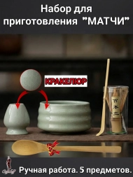 Набор для приготовления матчи, 5 пр. Laguna