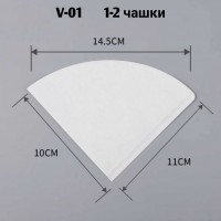 Фильтры бумажные для воронки HARIO V60 отбеленные, 01 (1-2 чашки), 100 шт