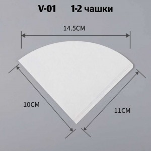 Фильтры бумажные для воронки HARIO V60 отбеленные, 01 (1-2 чашки), 100 шт