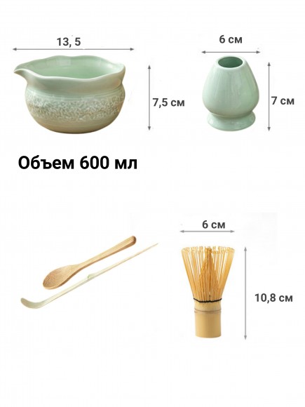 Набор для приготовления матчи, 5 пр. Rustika mint Набор для приготовления матчи, 5 пр. Rustika mint