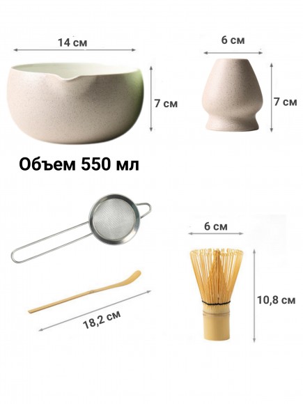 Набор для приготовления матчи, 5 пр.   