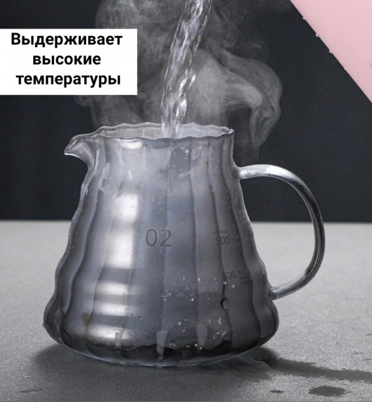 Чайник-кемекс стеклянный для кофе (360 мл) №2