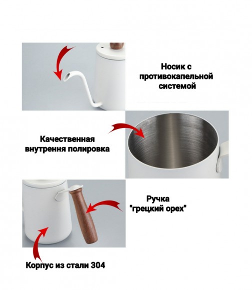Чайник стальной с длинным носиком 600 мл. Молочный №1 Чайник стальной с длинным носиком 600 мл. Молочный №1