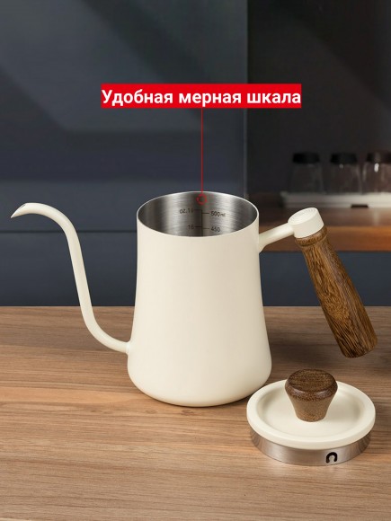 Чайник стальной с длинным носиком 500 мл. Молочный №3