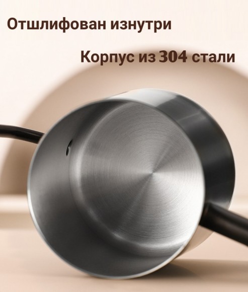 Чайник стальной с длинным носиком 600 мл. Молочный №2 Чайник стальной с длинным носиком 600 мл. Молочный №2