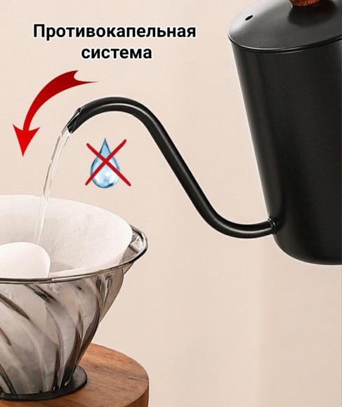 Чайник стальной с длинным носиком 600 мл. Черный №1 