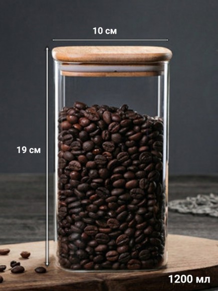 Банка для кофе с крышкой Банка для кофе с крышкой